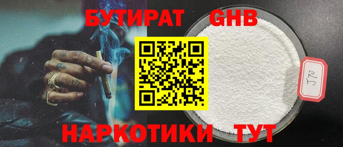 Гашиш Казань