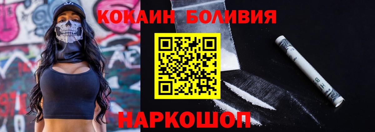 КОКАИН VHQ Казань