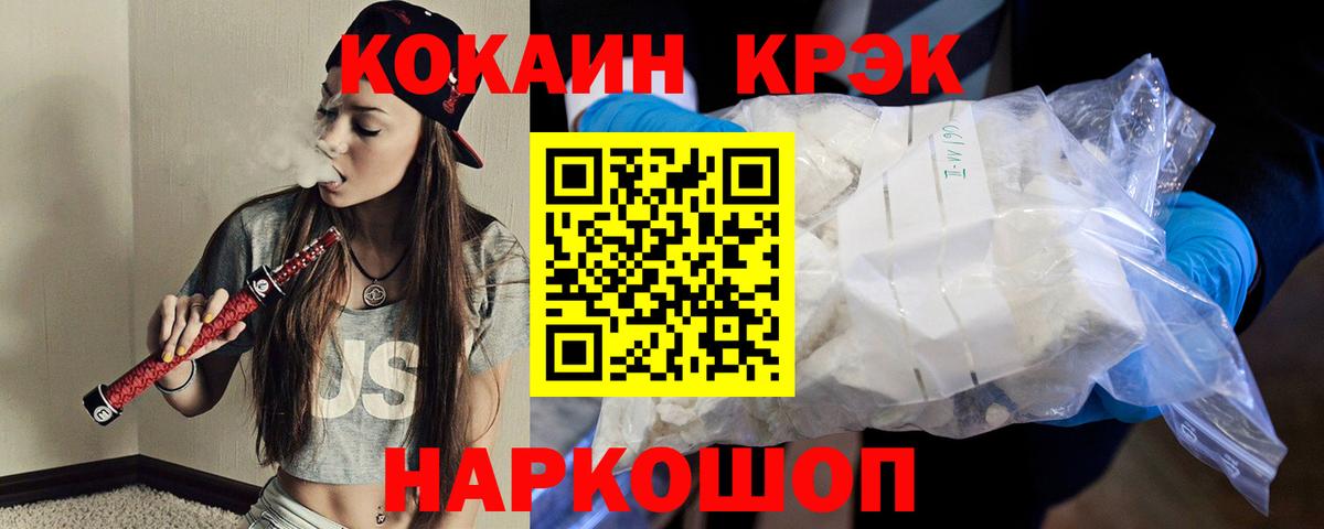 Казань  где купить наркоту  Cocaine VHQ  Вход с VPN  Кокаин Перу 