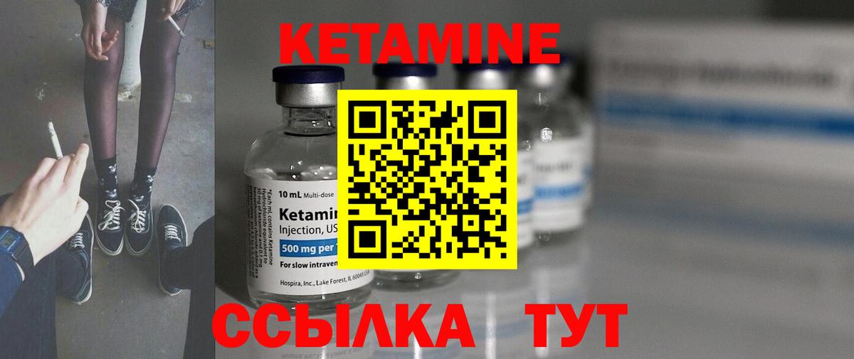 это телеграм  Вход с VPN  Казань  КЕТАМИН VHQ 