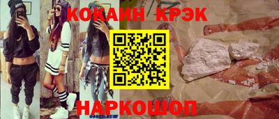 PSILOCYBIN Конаково