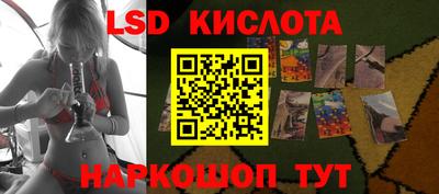 каннабис Комсомольск-на-Амуре