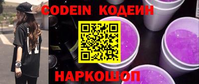 каннабис Комсомольск-на-Амуре