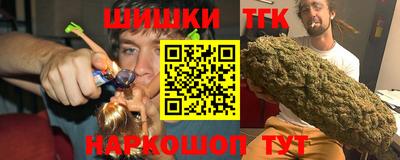 каннабис Комсомольск-на-Амуре