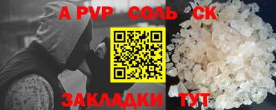 PSILOCYBIN Конаково