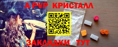 PSILOCYBIN Конаково