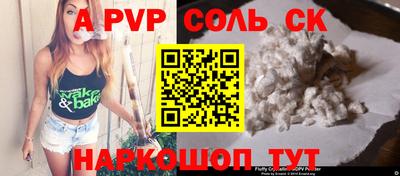 каннабис Комсомольск-на-Амуре