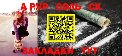 PSILOCYBIN Конаково