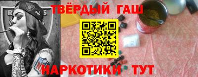 каннабис Комсомольск-на-Амуре
