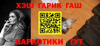 каннабис Комсомольск-на-Амуре