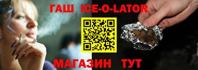 круглые Коммунар