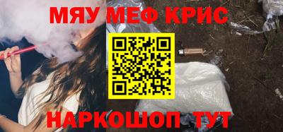 каннабис Комсомольск-на-Амуре