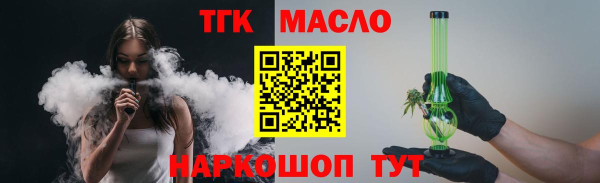 Казань  ТГК Wax  Вход с VPN 